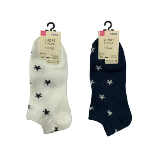 - Automatic induction pet water dispenserShort Socks - Simple Basic - Boucle Star Pattern