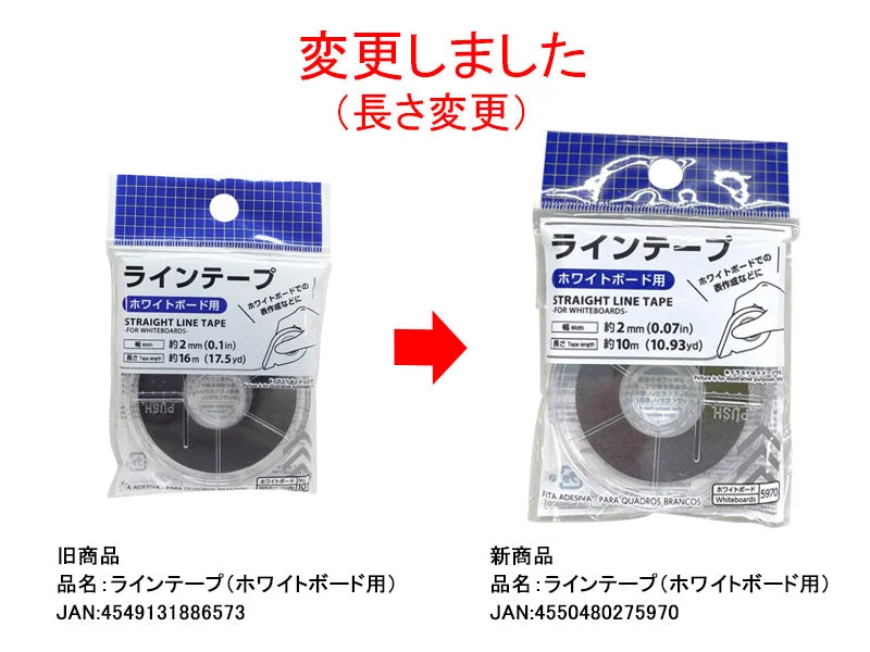  -Non-contact cat thermometerStraight Line Tape -For Whiteboards-