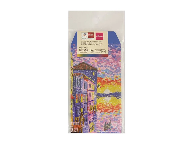 ---ENVELOPE PARALYM ART TO HOPE
