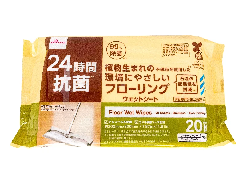 - Durable nylon dog leash wholesaleFloor Wet Wipes - 20sheets - Biomass