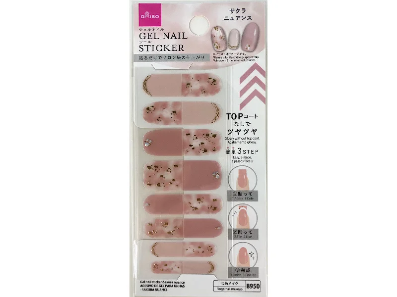 - Pet tear stain cleaning wipesGel nail sticker-Sakura nuance