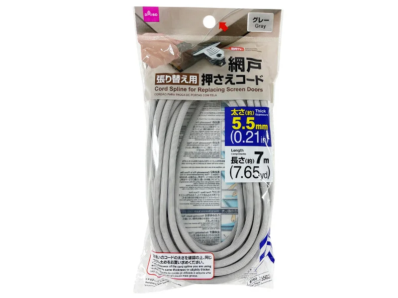 - Hamster silent running wheel to prevent chewingCord Spline for Replacing Screen Doors 5.5mm x 7m Grey