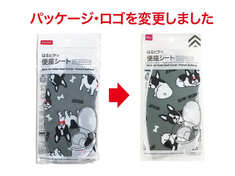 - Remote interactive pet feederStick-on Toilet Seat Cover -French bulldog-