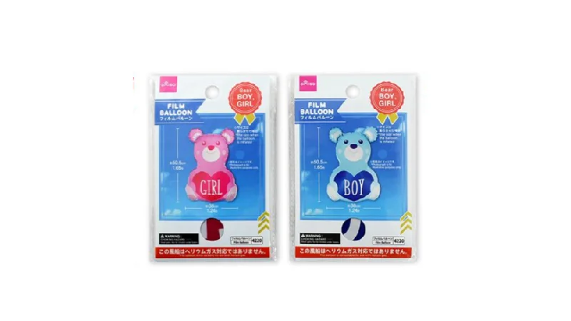 - Degradable pet feces bagFoil Balloon - Bear - Boy/Girl  (not suitable for helium gas)