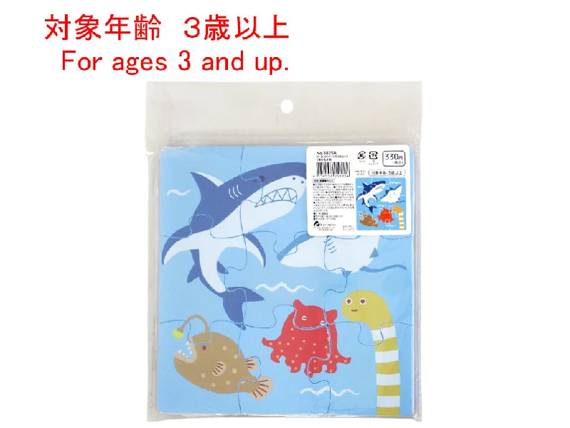 ---JIGSAW PUZZLE9P(SEA ANIMAL)