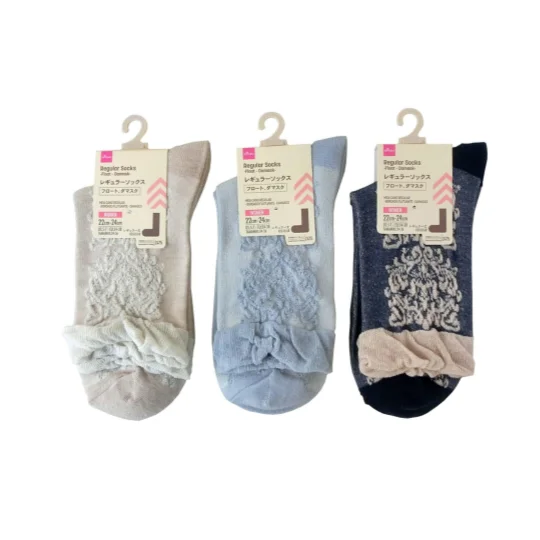 - Dog heart rate monitoring collarRegular Socks - Float - Damask