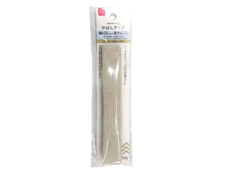 - Car dog seat beltBag Tape 0.98in Beige