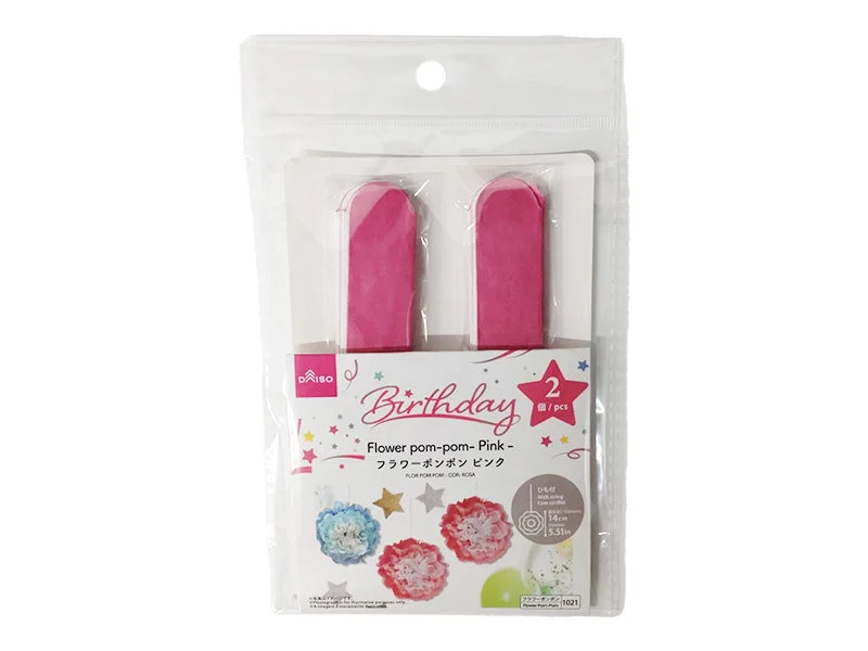 - Degradable pet feces bagFlower Pom-Pom - Pink
