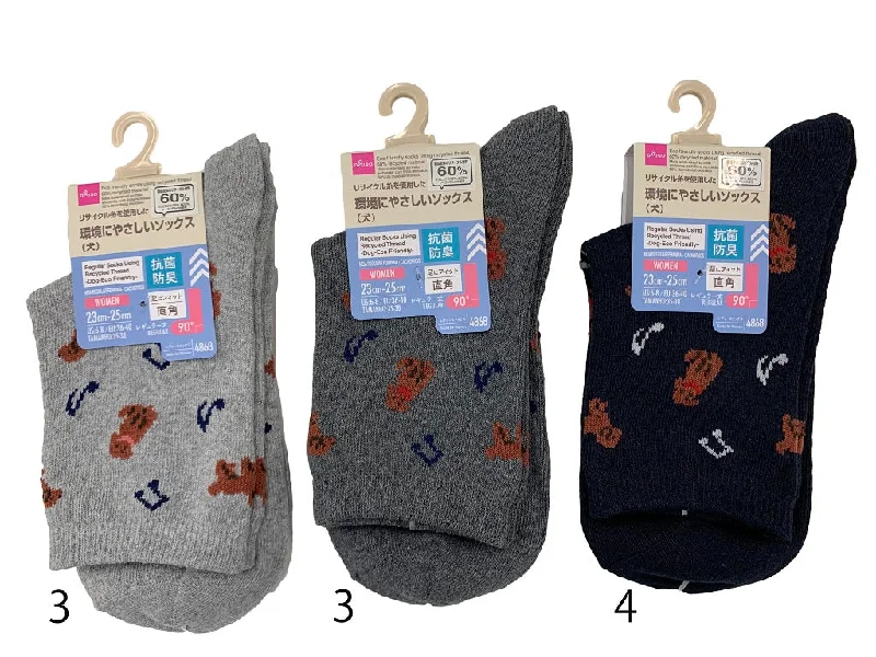 - Organic cotton dog bibsRegular Socks Using Recycled Thread -Dog-