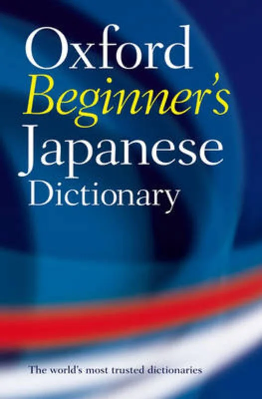 - Teething and chewing toys for puppiesOxford Beginner's Japanese Dictionary