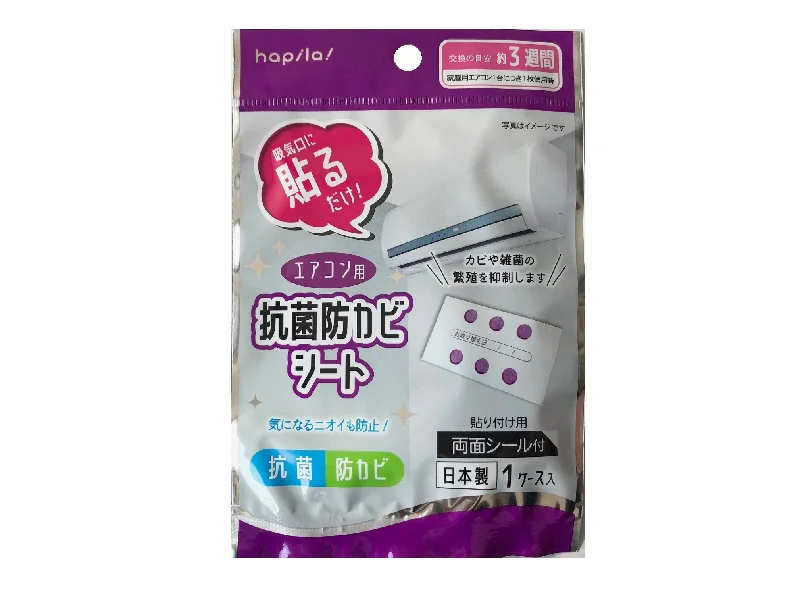 - Deodorizing cat litter tofu littersheet for air conditioners