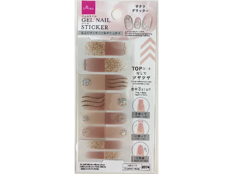 - Pet electric nail grinder silent modelGel nail sticker-Sakura glitter
