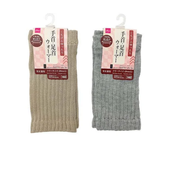 - Parrot climbing and standing wooden frameWrist Ankle Warmers - Unisex - Senior