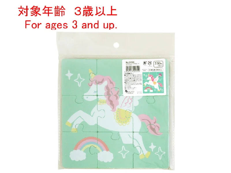 - Rabbit grass rack to prevent waste food boxJIGSAW PUZZLE9P(UNICORN)
