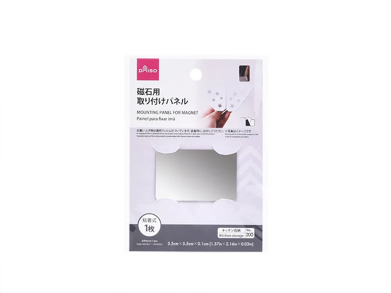 - Remote interactive pet feederMounting Panel For Magnet