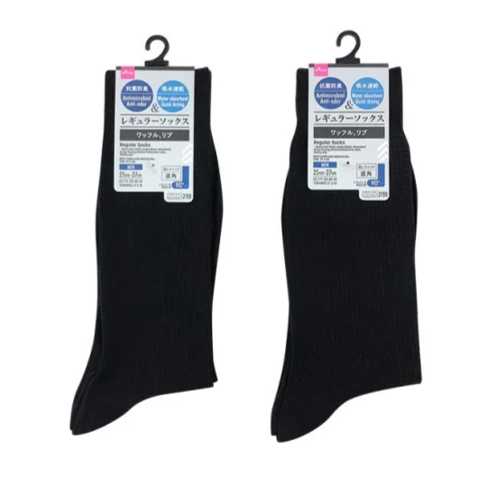 - Pet electric nail grinder silent modelRegular Socks(Men Heel Right Angle Water Absorbent Quick Drying Antimicrobial/Anti-odor Waffle Rib