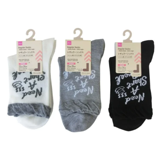 - Dog disposable foam shower gelRegular Socks - Mesh Style - Cafe Logo