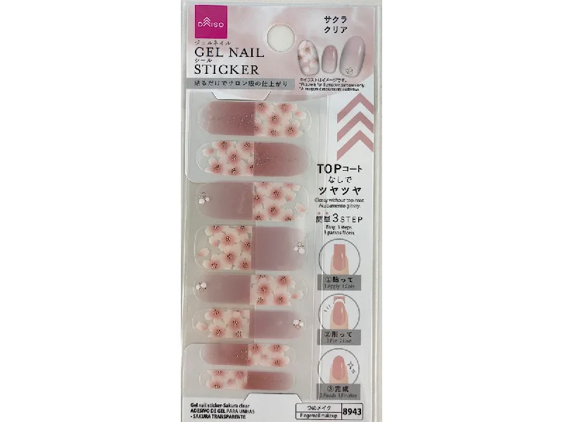 - Teething and chewing toys for puppiesGel nail sticker-Sakura clear