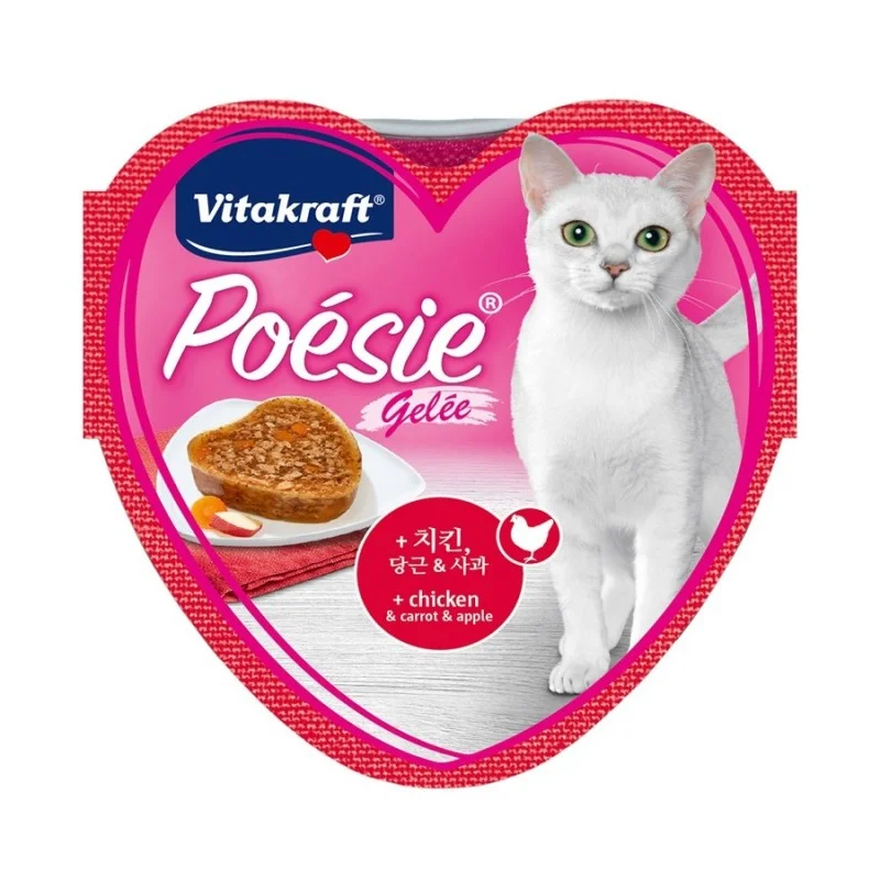 - Royal Canin cat food recommendations Vitakraft Poesie Hearts Chicken With Carrots & Apple Jelly Tray Cat Food - Royal Canin cat food recommendations Vitakraft Poesie Hearts Chicken With Carrots & Apple Jelly Tray Cat Food