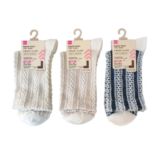 - Rabbit grass rack to prevent waste food boxRegular Socks - Float - Striped