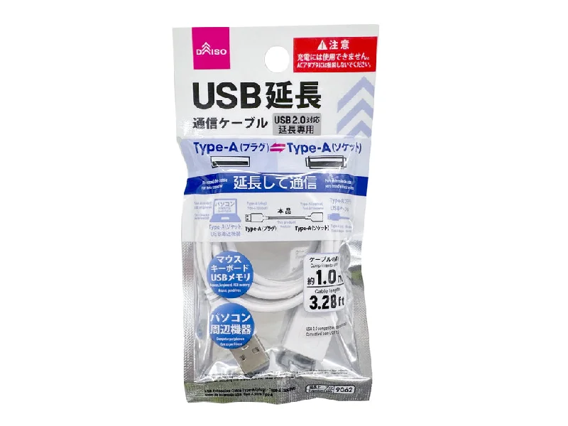  -Anti-scratch scratching board AND cat bed in oneUSB Extension Cable (Type-A - Type-A  3.28ft)