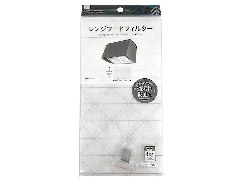 - Cat stress soothing sprayRange Hood Filter -Geometric - White-