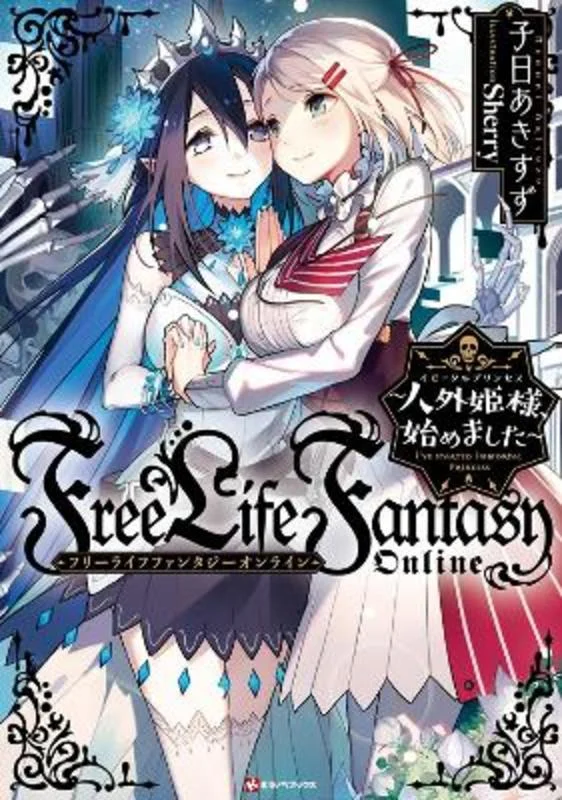 - Teething and chewing toys for puppiesFree Life Fantasy Online: Immortal Princess (Light Novel) Vol. 1