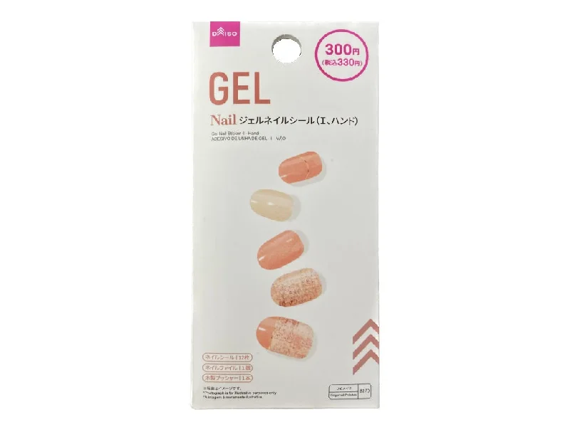 - Cat stress soothing sprayGel Nail Sticker -I - Hand-