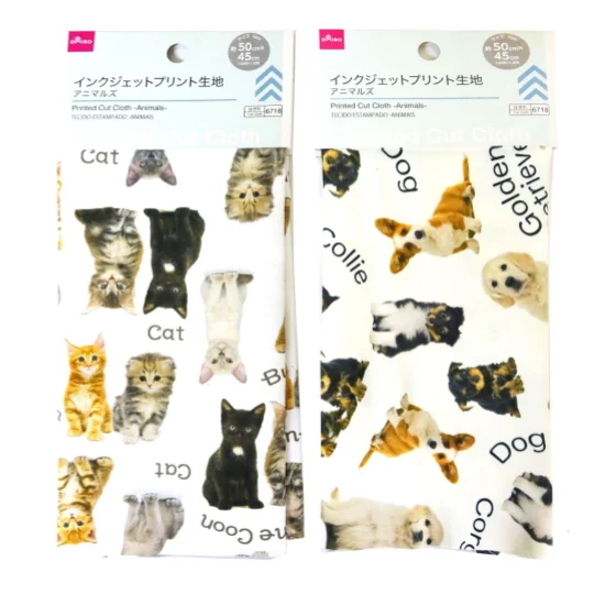 ---Printed Cut Cloth - Animals
