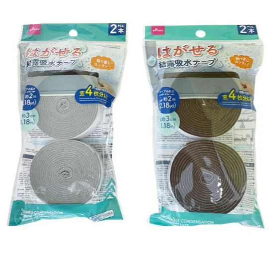 - Deodorizing cat litter tofu litterRemovable Condensation Absorbent Tape -2 PCS.-