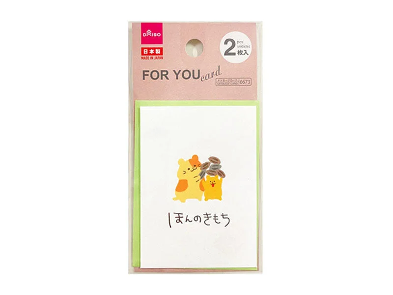- Dog heart rate monitoring collarMini Greeting Card - Hamster - For You - 2 pcs -