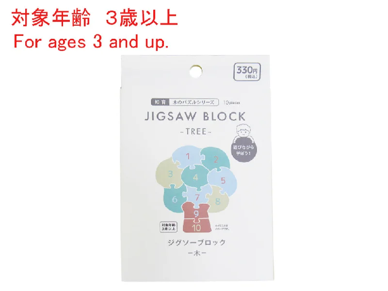 - ​​Christmas pet Christmas clothingJIGSAW BLOCK(TREE)