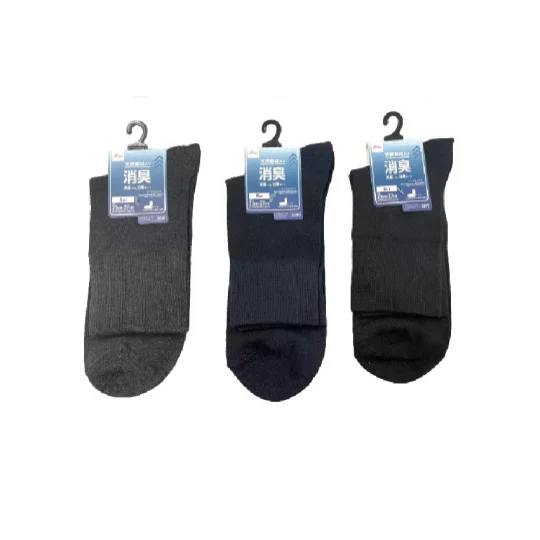 - Pet electric nail grinder silent modelNatural Deodorizer Mid Cut Socks - Mesh - US 7-9 EU 40 - 44