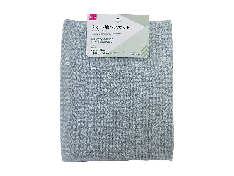 - Deodorizing cat litter tofu litterTowel Fabric Bath Mat -30cm x 50cm - 11.81in x 1.64ft - Gray- - Deodorizing cat litter tofu litterTowel Fabric Bath Mat -30cm x 50cm - 11.81in x 1.64ft - Gray-