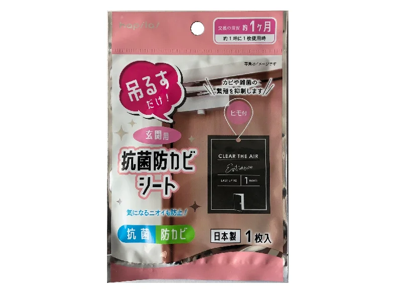  -Anti-slip claw protection raincoat FOR dogsSheet For Entryway